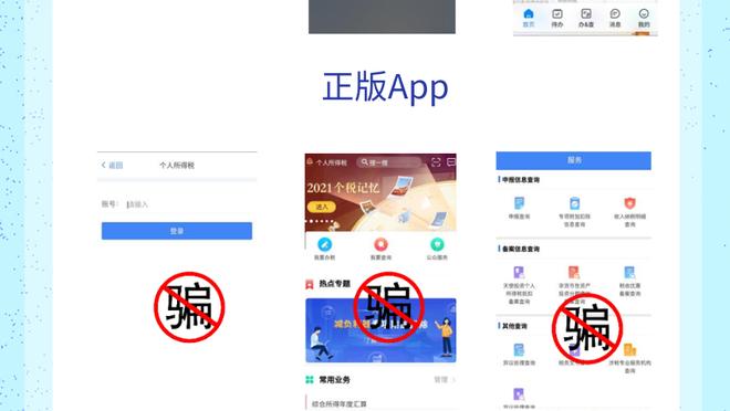 开云app网页版登录入口下载截图3